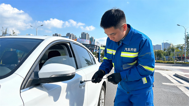 营口 汽车开锁